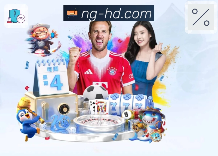 NG体育深夜观赛场景与产品适配